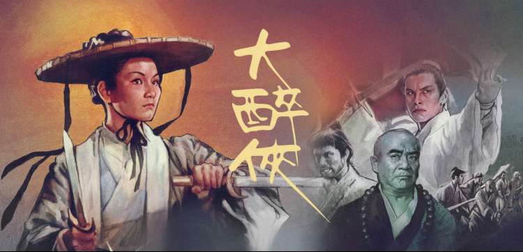 日剧观看参与指南横幅，海图航线与笔记图标