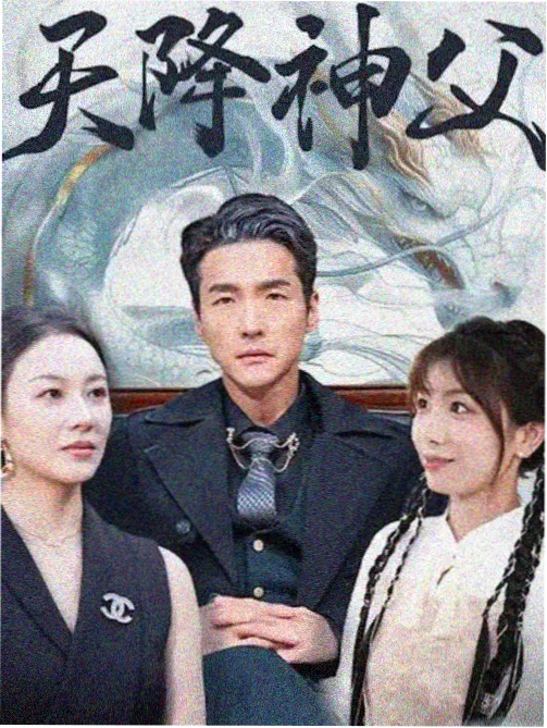 无声航线剧集封面,深海观测站舷窗与仪表