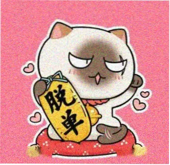 观众苏晚的头像，柠檬黄底色头像